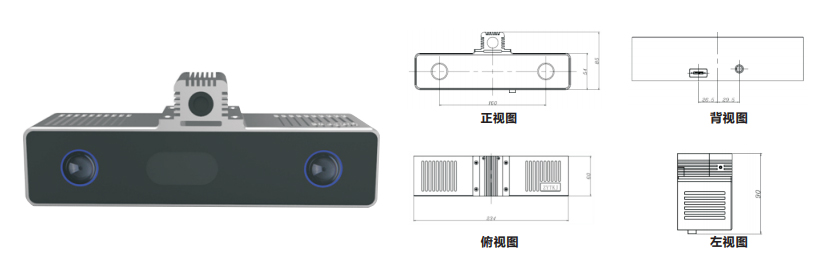 激光双目相机实物图片 激光双目相机实物图片