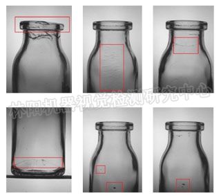 玻璃瓶表面缺陷检测识别