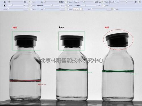 医药瓶瓶盖检测