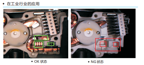 错漏装检测设备在工业行业应用 错漏装检测设备在工业行业应用