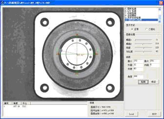 零件表面检测 零件表面检测