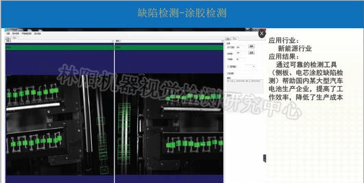 涂胶外观缺陷检测检测 涂胶外观缺陷检测检测