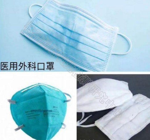 医有口罩检测 医有口罩检测
