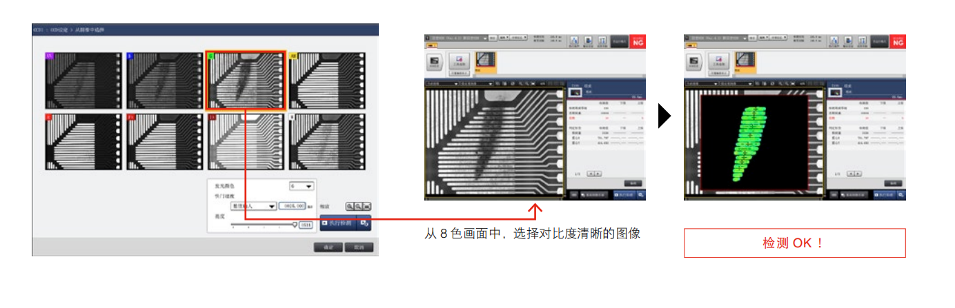 pcb板表面瑕疵检测识别