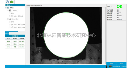 视觉表面瑕疵检测