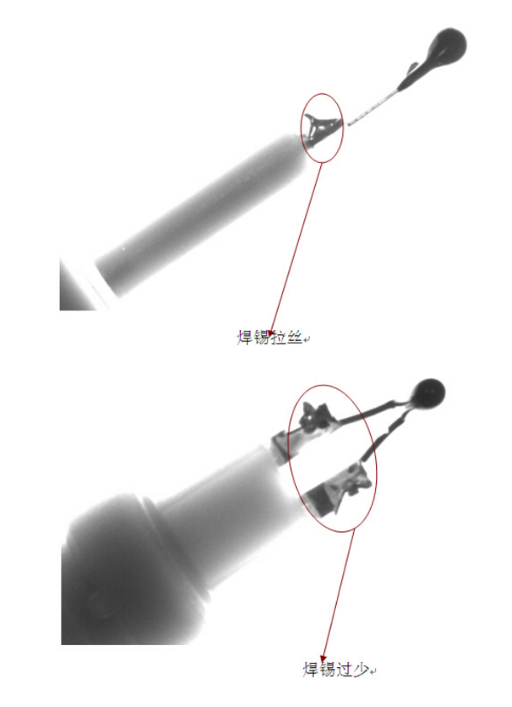 焊点检测