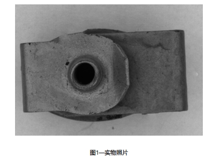 工业零件视觉检测