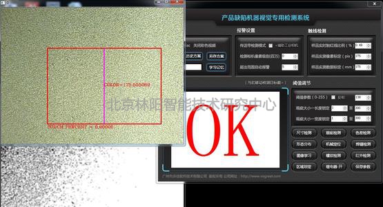 工业零件外观瑕疵检测 工业零件外观瑕疵检测