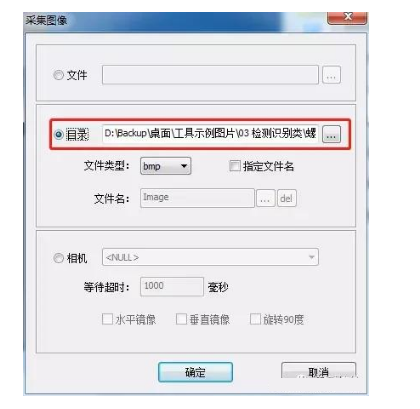 机器视觉检测