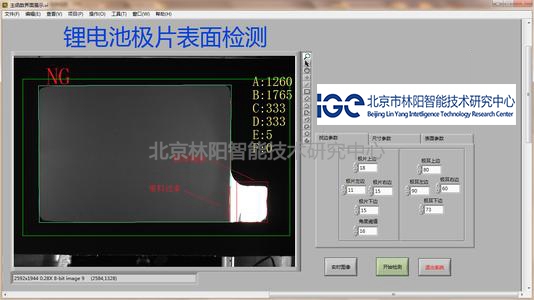 锂电池极片表面检测 锂电池极片表面检测