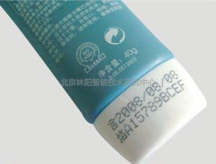 物品喷码字符检测 物品喷码字符检测