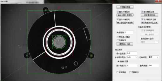 工业零件尺寸检测