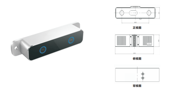 智慧3D双目相机