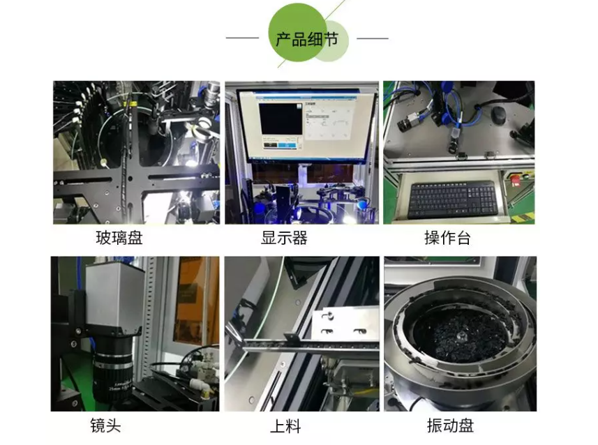 工业零件尺寸检测
