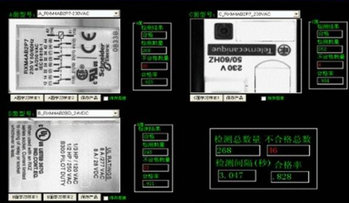 工业件字符检测识别