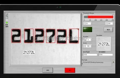 字符检测识别
