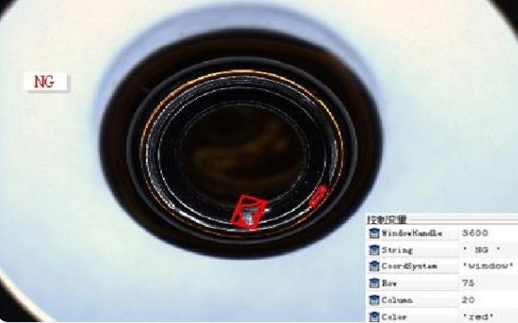 玻璃瓶瓶口缺陷检测