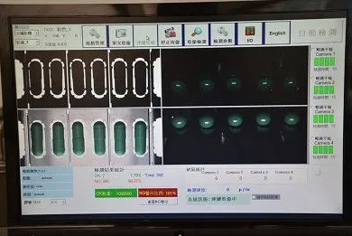 药品表面缺陷检测解决方案