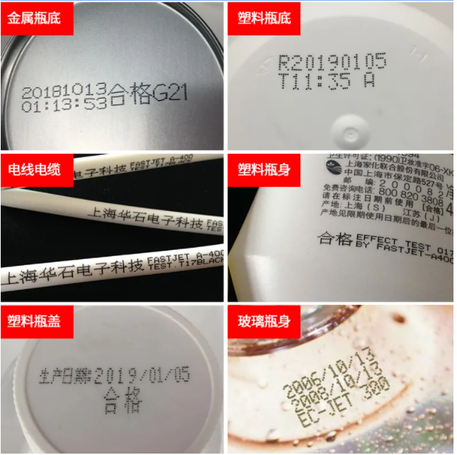多种类型字符日期检测识别