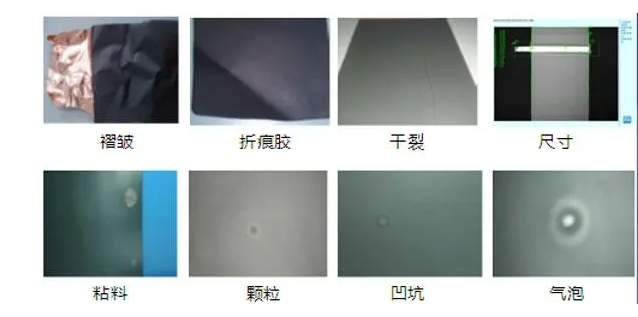 锂电池表面缺陷检测识别
