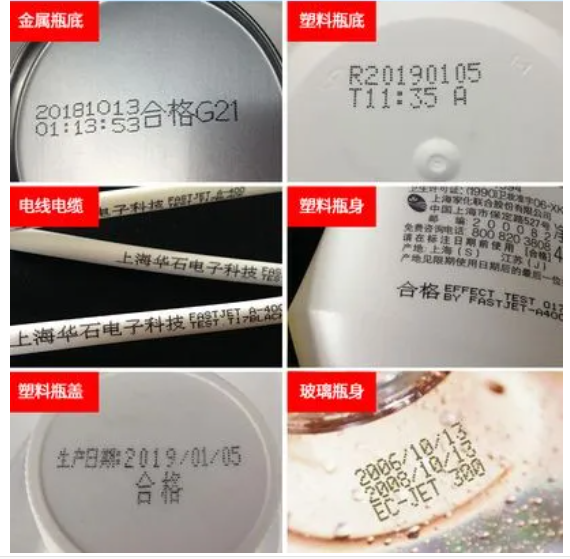 喷码字符各个位置检测识别