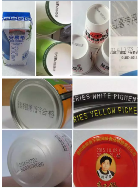 喷码字符检测应用