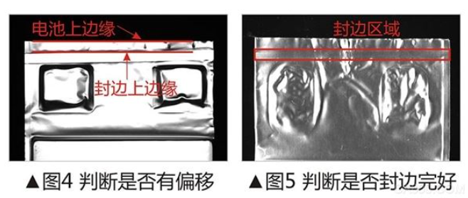 锂电池封边检测