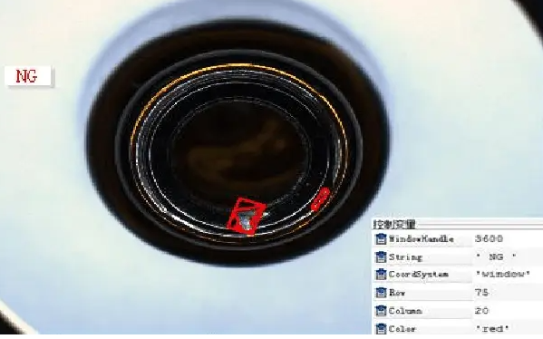瓶口缺陷检测