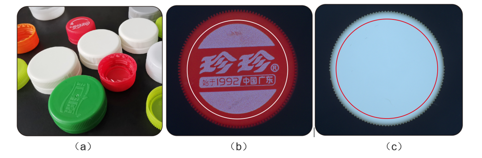 瓶盖检测