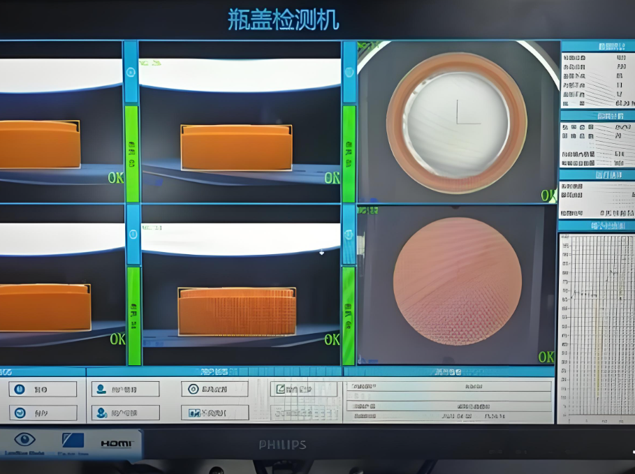 瓶盖检测系统