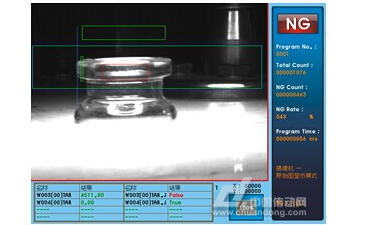 瓶盖丢失检测效果图