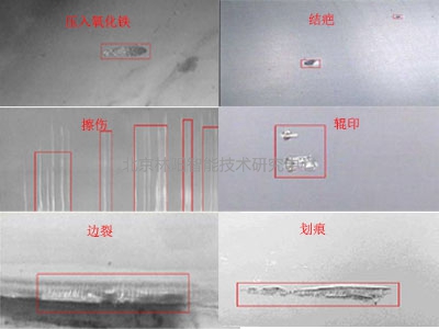 铝板带材表面检测 铝板带材表面检测