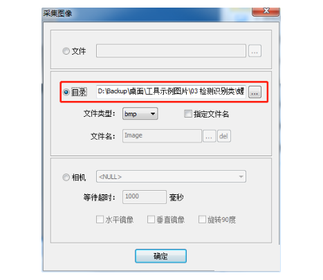 螺牙检测 螺牙检测