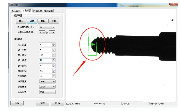 螺牙视觉检测 螺牙视觉检测