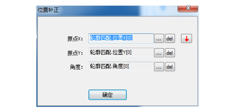 螺丝视觉外观检测 螺丝视觉外观检测