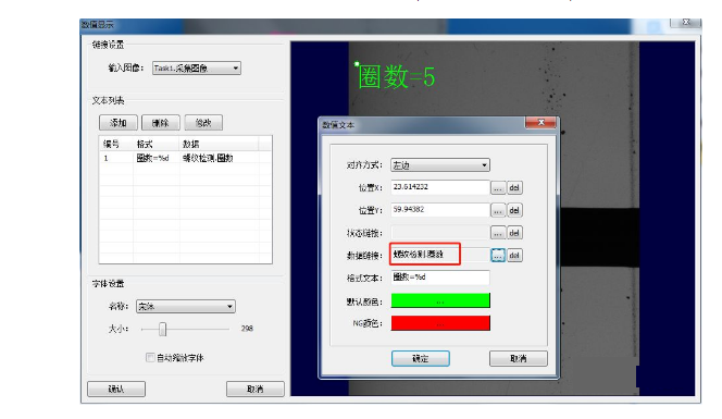 螺丝螺纹圈数检测 螺丝螺纹圈数检测