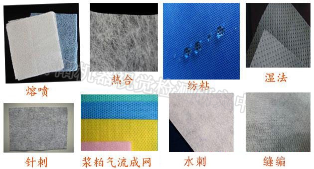 瑕疵检测识别 瑕疵检测识别