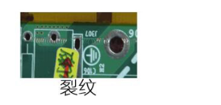 裂纹检测 裂纹检测