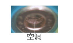 空洞检测 空洞检测