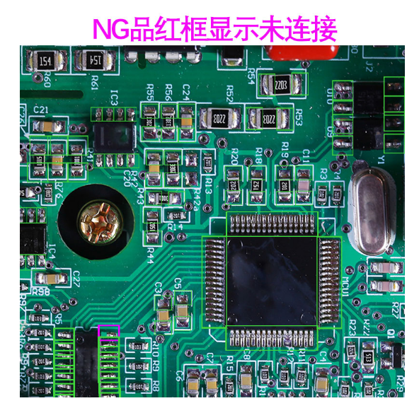 PCB表面瑕疵检测 PCB表面瑕疵检测
