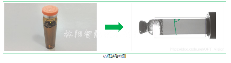 药品表面缺陷检测 药品表面缺陷检测
