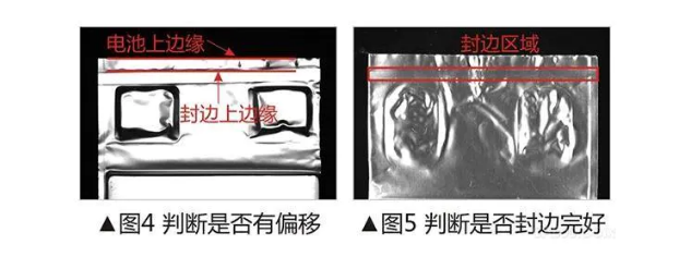 锂电池极片瑕疵检测 锂电池极片瑕疵检测